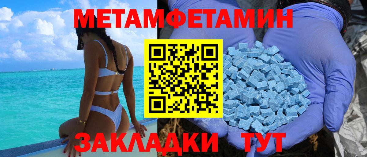 Amphetamine  Вход с VPN  Асбест  Amphetamine VHQ  АМФ 