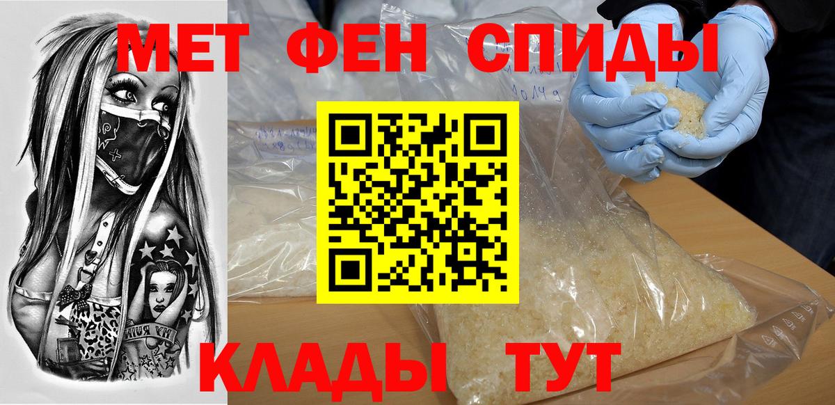 Амфетамин VHQ Асбест
