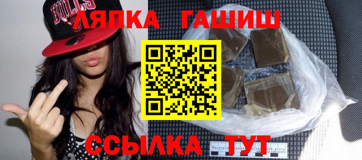Асбест  ГАШ ice o lator  Гашиш  цены наркотик  Вход с VPN  Гашиш hashish 