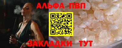винт Апшеронск