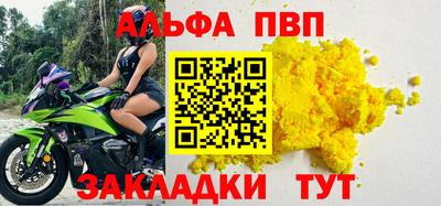 круглые Апрелевка