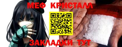 круглые Апрелевка