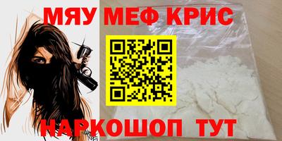 винт Апшеронск