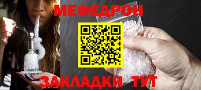 винт Апшеронск