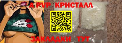 круглые Апрелевка