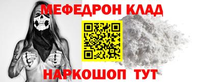 винт Апшеронск