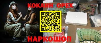 круглые Апрелевка