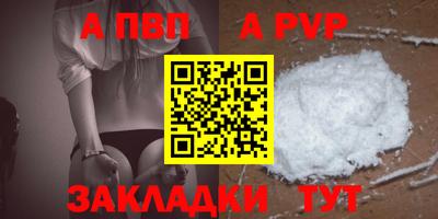 круглые Апрелевка