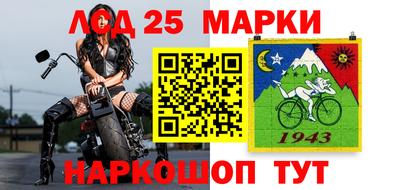 круглые Апрелевка
