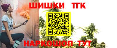 винт Апшеронск