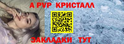 винт Апшеронск