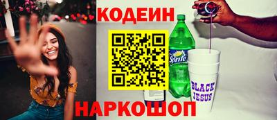 кокаин VHQ Аргун