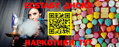 кокаин VHQ Аргун