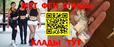 винт Апшеронск