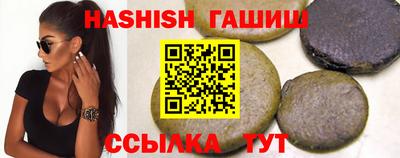 круглые Апрелевка