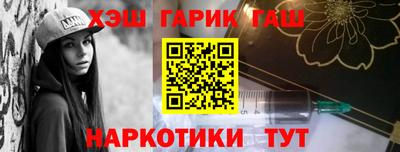 кокаин VHQ Аргун