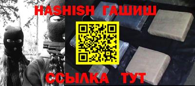 круглые Апрелевка