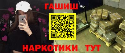 кокаин VHQ Аргун