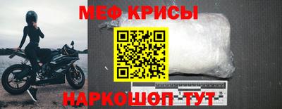 винт Апшеронск