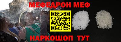 винт Апшеронск