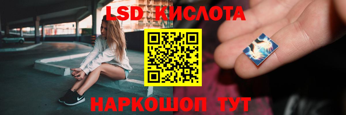 Асбест  Лсд 25 экстази ecstasy  Вход с VPN  Лсд 25 экстази кислота 