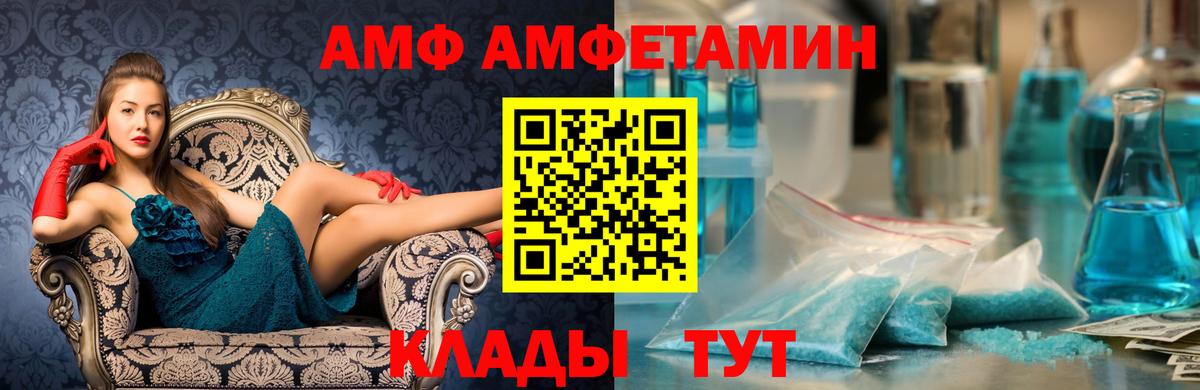 МЕТАМФЕТАМИН пудра Асбест