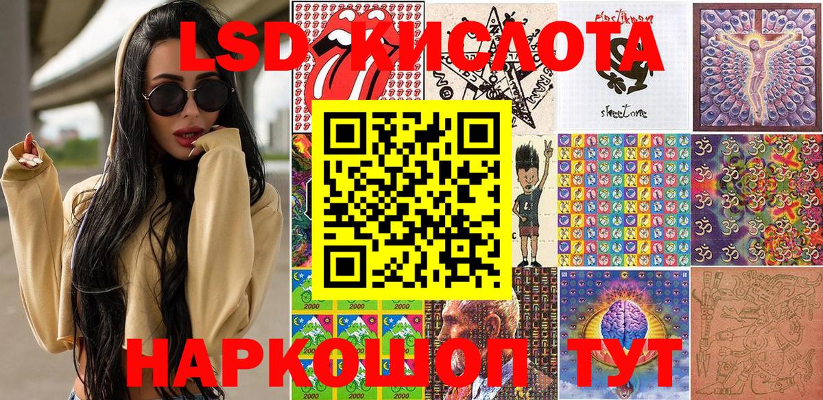 Асбест  Марки NBOMe  Вход с VPN  Марки N-bome 1,8мг 