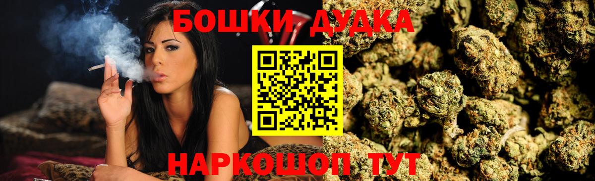 Канабис план Асбест