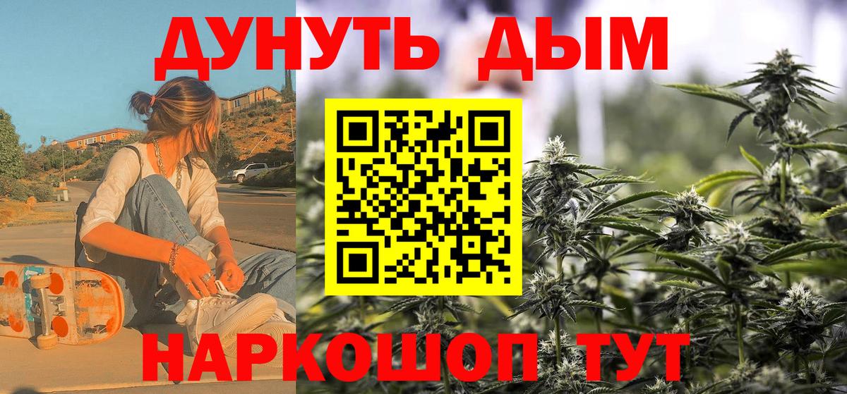 Марихуана Bruce Banner  Марихуана план  Конопля тримм  Асбест  Вход с VPN 